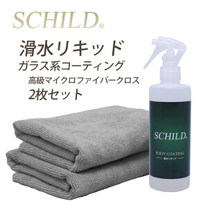 KXR[eBO ŋ@KXR[eBO Lbh290ml{}CNt@Co[NX2   KXR[eBO SCHILD NCbNfBe[[ R[eBO R[eBO