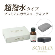ガラスコーティング剤 ガラスコーティング 超撥水ガラスコーティング剤25ml＋マイクロファイバークロス …