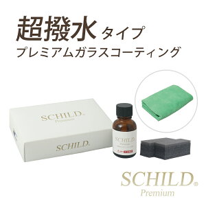 KXR[eBO KXR[eBO KXR[eBO25ml{}CNt@Co[NX   R[eBO@KXR[g SCHILD Premium Ɩp d^ ŋ KXR[e