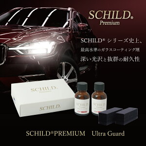 KXR[eBO ŋ@KXR[eBO SCHILD Premium@EgK[hix[Xgbve25ml  J[R[eBO J[R[eBO EgK[h 2wR[g  R[eBO