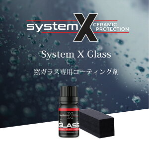 ԑKX  KXR[eBO ŋKXR[eBO SystemX KXpR[eBO10ml@SystemX KX tg  R[eBO EBhER[eBO KX 