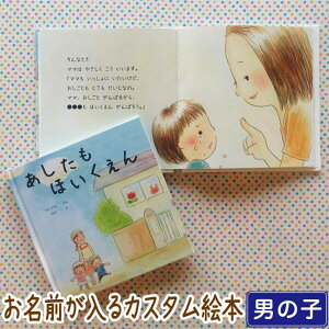 1歳 絵本 プレゼント マタニティ用品の人気商品 通販 価格比較 価格 Com 1歳 絵本 プレゼント マタニティ用品の人気商品 通販 価格比較 価格 Com