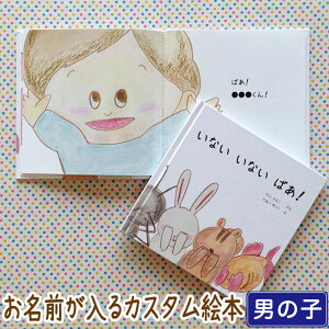 ギフト 小物 絵本 マタニティの人気商品 通販 価格比較 価格 Com