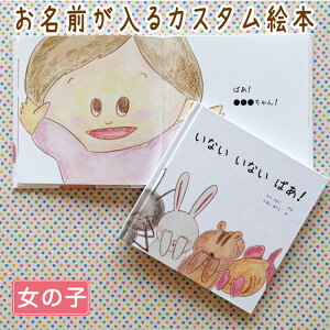 1歳 絵本 プレゼント マタニティ用品の人気商品 通販 価格比較 価格 Com