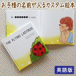 oYj  G{ j̎q J^OMtg 1 a / THE FLYING LADYBUG i j̎q j/ p Mtg v[g Ԃ JX^ G{ a   ߋ NX}X IWi