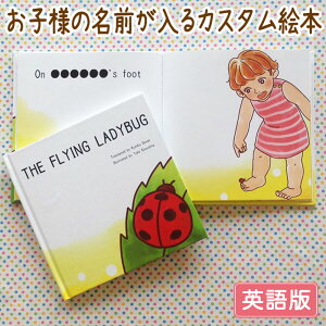 _N[| 9/15 23:59܂Ł^oYj  G{ ̎q J^OMtg 1 a / THE FLYING LADYBUG i ̎q j/ p Mtg v[g Ԃ JX^ G{ a   