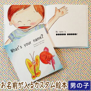 絵本 2歳 ベビー キッズの人気商品 通販 価格比較 価格 Com