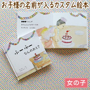 1歳 絵本 プレゼント マタニティ用品の通販 価格比較 価格 Com
