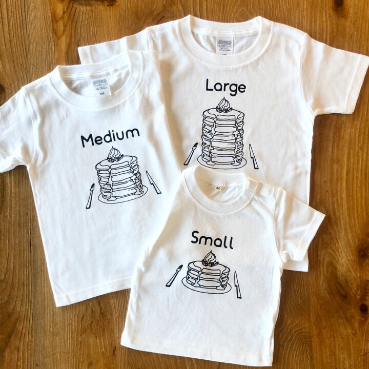 楽天市場 親子3人 で おそろい パンケーキ Small Medium Large プリント Tシャツ 3枚組 ギフト セット 出産祝い プレゼント ギフト Iicotoカスタム絵本shop