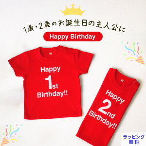 1 2 a j TVc  Happy Birthday!@Ԃ LO Be Ƒ
