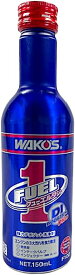 WAKOS'/ワコーズF-1 フューエルワン( F102) 150ml