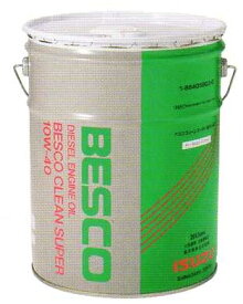 いすゞ純正 ベスコ(BESCO)エンジン オイルクリーンスーパー10W-40 DPD車用 20L缶同梱不可商品