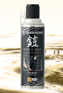 KOBEGOSEI _ˍЊZ |YOROI|[hK]A_[R[g@480ml