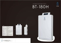 楽天市場】bt-180hの通販