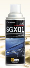 KOBEGOSEI 神戸合成株式会社SGX01ガラス系 簡易撥水 コーティングプロ用 420ml