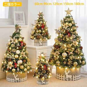 DIY 2024 NX}Xc[ Zbg   k i`  180cm 150cm 120cm 90cm 60cm 45cm NX}Xc[̖ I[ig LEDCgt VN NX}X nEBɂ p[eB 