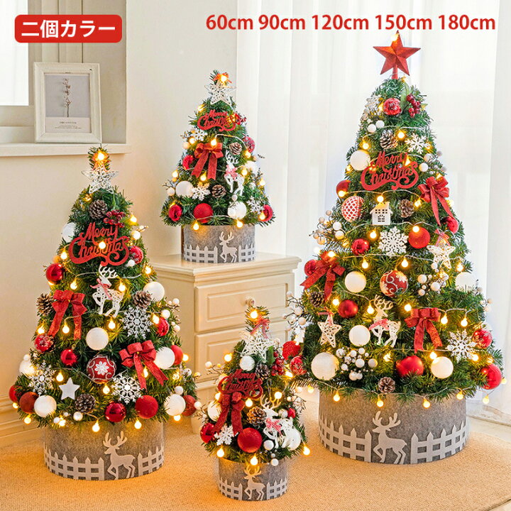 楽天市場】2024 クリスマスツリー セット 飾り LEDライト付き 北欧 