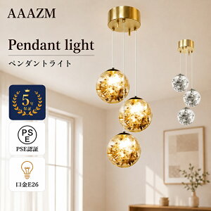 �y5�N�ۏ؁z AAAZM �y���_���g���C�g 3�A �k�� ������� LED�Ή� �K���X �ی^ ���� �_�C�j���O �L�b�`�� �������� ���r���O 3�� �݂艺���Ɩ� �Ԃ����� ���͋C���C�g �a�� �Q�� �g�C�� �V�� ���C