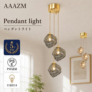 �y5�N�ۏ؁z AAAZM �y���_���g���C�g 3�A �k�� ������� �^�J �K���X LED�Ή� �ی^ �ٌ` ���킢�� ���g�� �a�� 3�� �V��Ɩ��Ɩ� �������� �_�C�j���O �L�b�`�� ���r���O �݂艺���Ɩ� �a�� �g�C