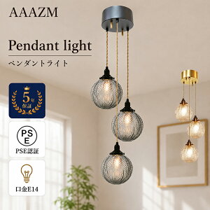 �y5�N�ۏ؁z AAAZM �y���_���g���C�g 3�A �a�� �K���X �ی^ �j�t�� ���g�� �A���e�B�[�N LED�d���t ������� �k�� 3�� �V��Ɩ���� �_�C�j���O �������� �L�b�`�� ���r���O �݂艺���Ɩ� �V�� 