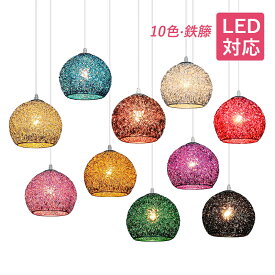 【5年保証】 AAAZM ペンダントライト 北欧 おしゃれ 丸型 アルミニウム 籐 LED対応 トルコランプ かわいい 和風 天井照明器具 吹き抜け ダイニング リビング キッチン 吊り下げ照明 天井 ライト 寝室 トイレ 子供部屋 引掛シーリング ダクトレール 工事不要 吊り下げライト