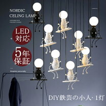 楽天市場】ブランコ 室内（ペンダントライト・吊下げ灯｜天井照明 