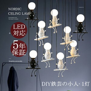 �y5�N�ۏ؁z �y���_���g���C�g �k�� ������� LED�Ή� �l�^ �q������ �V��Ɩ���� �l�` �~�j�t�B�O �Ԃ�� �a�� �V���v�� �݂艺���Ɩ� �������� �_�C�j���O �L�b�`�� ���� �V�䃉�C�g �Q