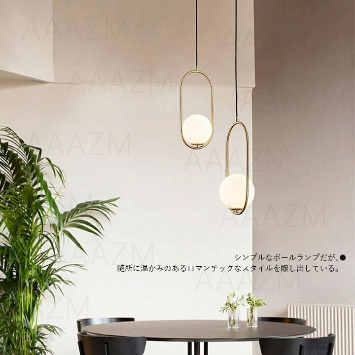 楽天市場】【5年保証】 AAAZM ペンダントライト 北欧 おしゃれ LED対応 