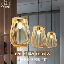楽天市場】鳥（天井照明｜ライト・照明器具）：インテリア・寝具・収納 