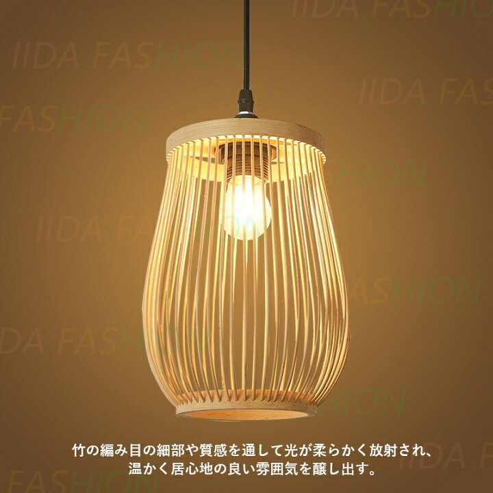 楽天市場】ペンダントライト おしゃれ 和風 LED対応 筒形 竹製 鳥籠型 
