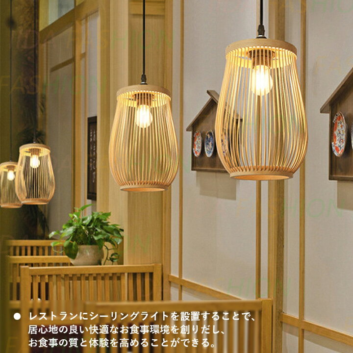 楽天市場】ペンダントライト おしゃれ 和風 LED対応 筒形 竹製 鳥籠型 