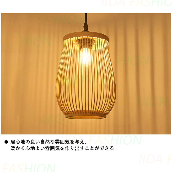楽天市場】ペンダントライト おしゃれ 和風 LED対応 筒形 竹製 鳥籠型 