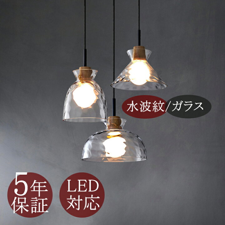 楽天市場】ペンダントライト 北欧 LED対応 おしゃれ 筒形 木製 木目調 