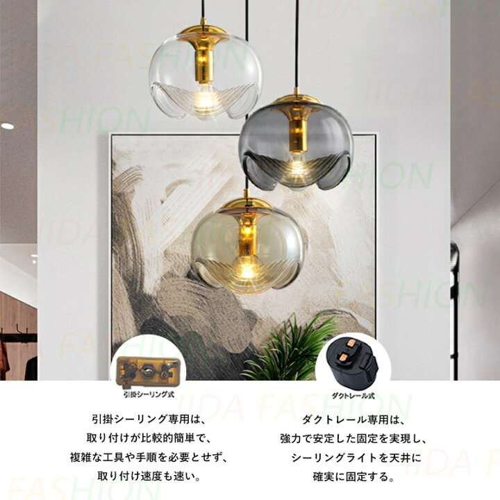 楽天市場】ペンダントライト ガラス LED対応 北欧 おしゃれ 球状 丸型 