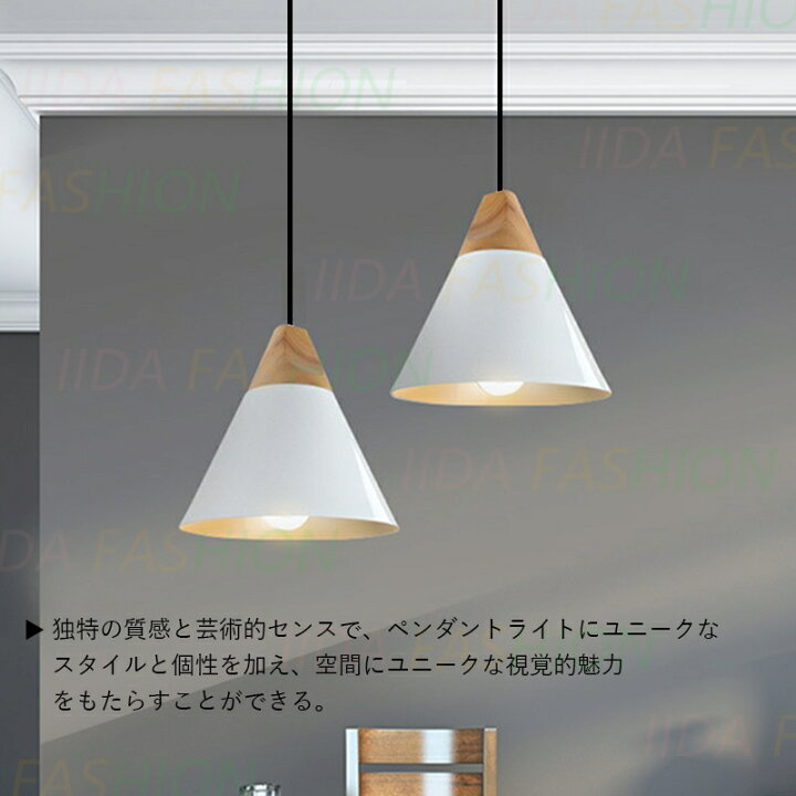 楽天市場】【5年保証】 AAAZM ペンダントライト 北欧 LED対応 おしゃれ 