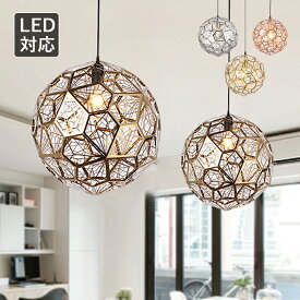 【5年保証】 AAAZM ペンダントライト 北欧 おしゃれ LED対応 スチール 丸型 透かし 和風 天井照明器具 キッチン 吹き抜け ダイニング リビング 室内照明 天井 ライト 寝室 玄関 和室 吊り下げ照明 トルコランプ ダクトレール 引掛シーリング 直付け 工事不要 吊り下げライト
