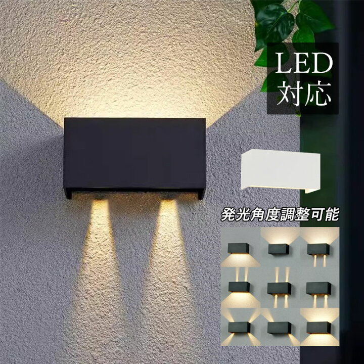 楽天市場】LED ブラケットライト 北欧 四角形 壁付け おしゃれ 間接  