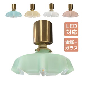 シーリングライト 北欧 おしゃれ ガラス LED対応 4畳〜6畳 天井照明器具 レトロ アンティーク 異形 インテリアライト リビング 和室 洋室 廊下 玄関 キッチン 直付け 和風 天井ライト ステンド