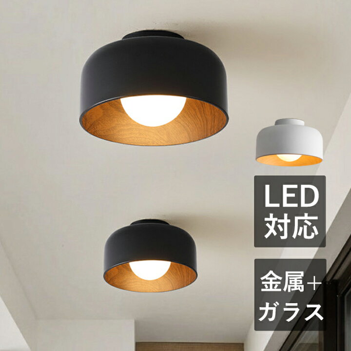 楽天市場】シーリングライト LED 和風 木目調 ガラス 丸型 4畳 