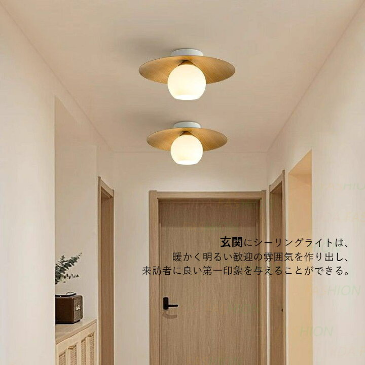楽天市場】【5年保証】 AAAZM シーリングライト 北欧 ガラス 丸形 LED 