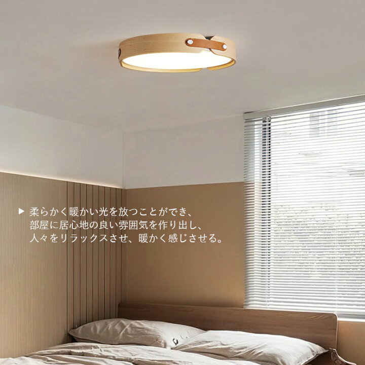 楽天市場】【3年保証】 AAAZM シーリングライト LED 6畳 8畳 北欧 