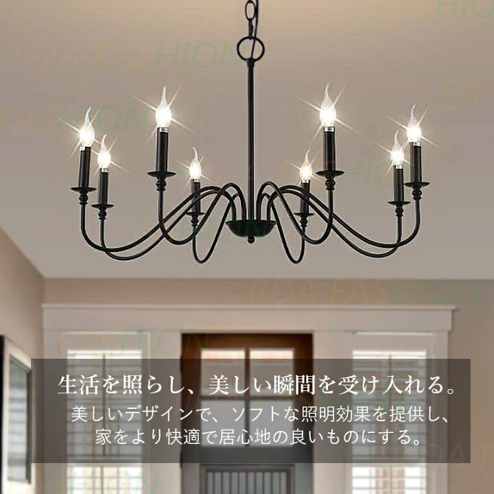 楽天市場】【5年保証】 シャンデリア 枝型 おしゃれ 北欧 8畳 10畳 LED 