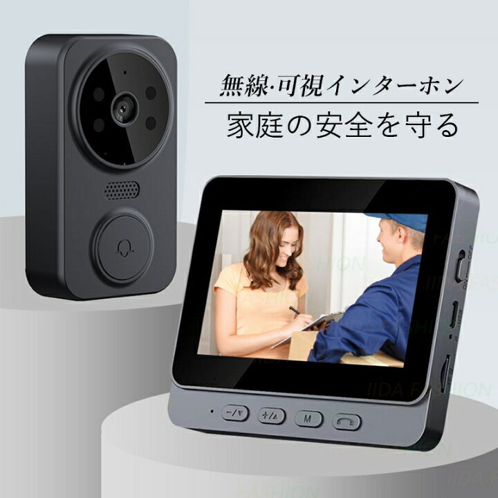 楽天市場】インターホン ワイヤレス 工事不要 テレビドアホン セット 