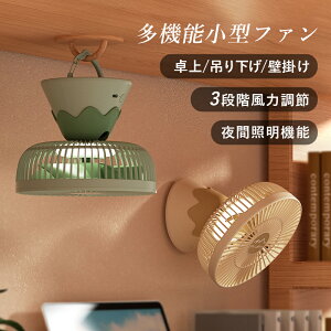 @  ݂艺  Ǌ| 3way ^ USB[dI\ LEDCgt 2ixbh i T[L[^[ d ނ ^ DC[^[  Cz AEghA Lv eg 