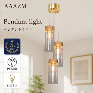 �y5�N�ۏ؁z AAAZM �y���_���g���C�g 3�A ������� �k�� �~�� �~���` LED�Ή� �K���X �ؐ� �a�� 3�� �V��Ɩ���� �L�b�`�� �_�C�j���O �������� ���r���O �݂艺�����C�g �����Ɩ� �V�� ���C�g 