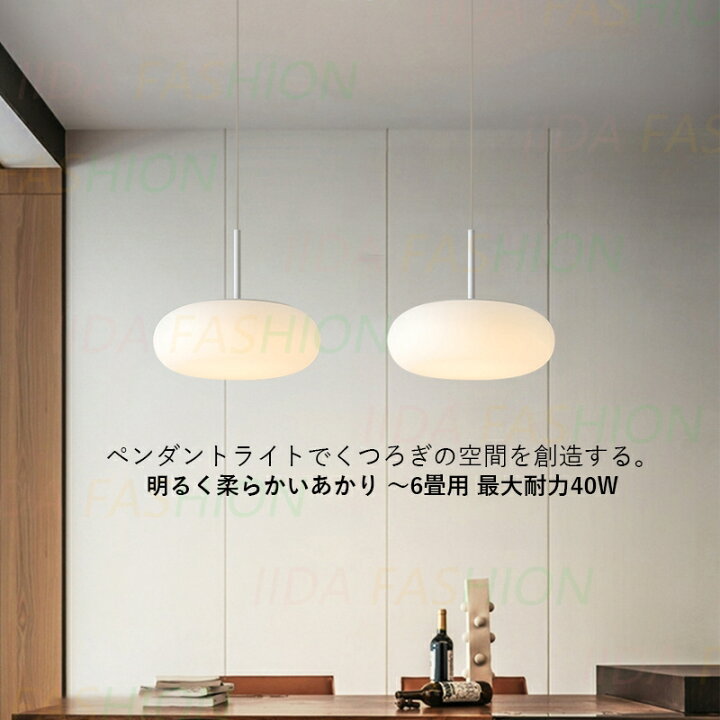 照明 引っぱら 天井 大型モダン LED ペンダントランプ 照明器具 創造的  