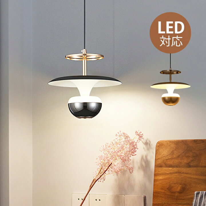 楽天市場】【3年保証】 AAAZM ペンダントライト LED 北欧 おしゃれ 