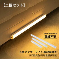 楽天市場】led 棒状（ライト・照明器具｜インテリア・寝具・収納）の通販
