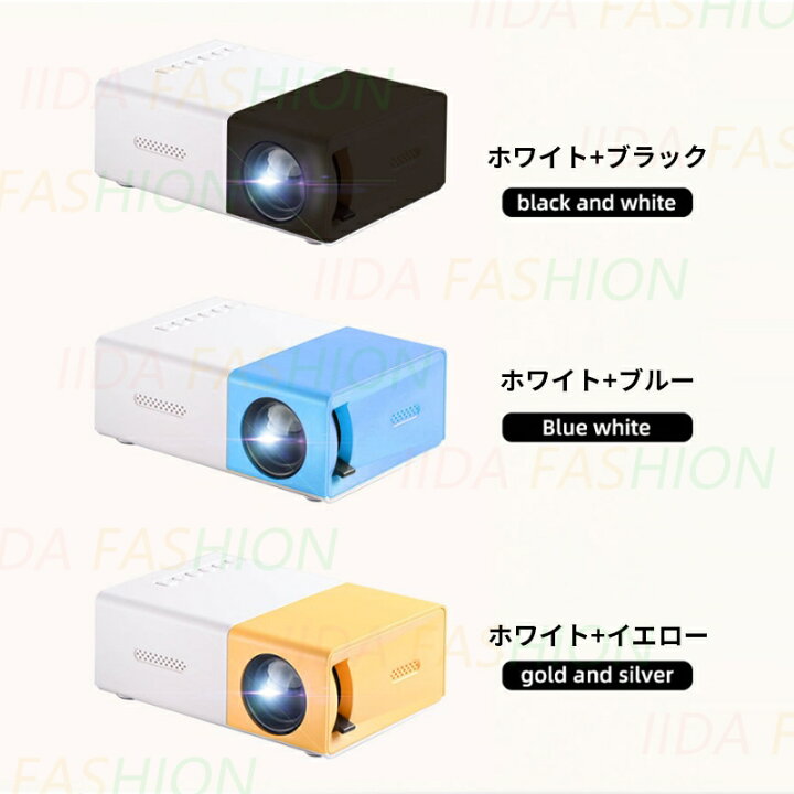 楽天市場】プロジェクター 小型 高画質 Led投影機 家庭用 モバイル 