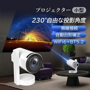 vWFN^[ ^ ƒp `␳ android 720p z[vWFN^[ X}z tv z[VA^[ 2.4G/5GHZ y dvd p\R bluetooth Px 150Ansi 掿 y֌gю Rt { V